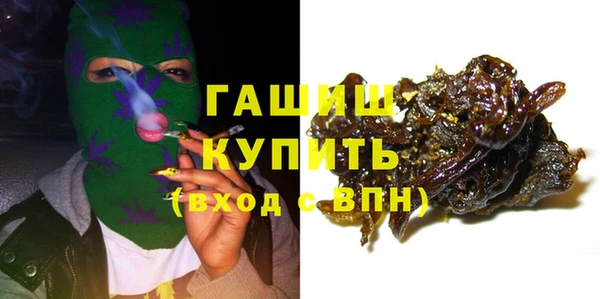 гашик Бугульма