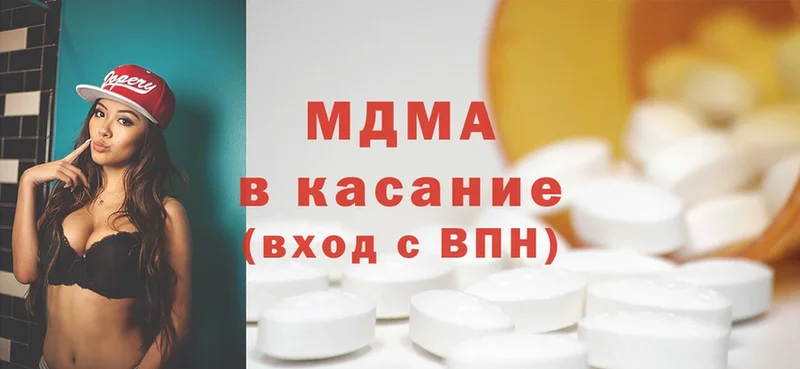 MDMA Molly  Воронеж 